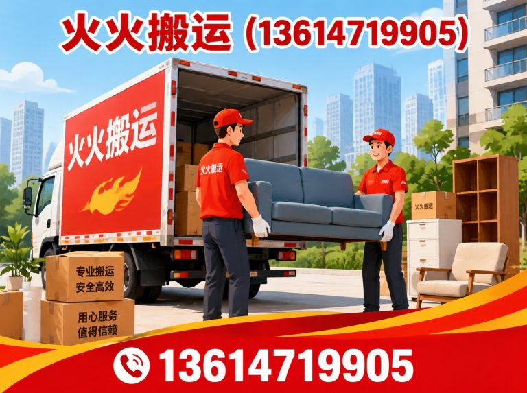 清水河县呼和浩特家具拆装展示图