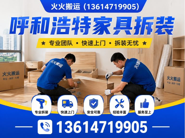 清水河县本地搬运服务展示图